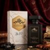 Fragrance Inspired by Versace Eros