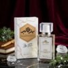Fragrance Inspired by Silver Mountain Water