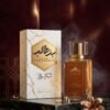 Fragrance Inspired by Gucci Flora