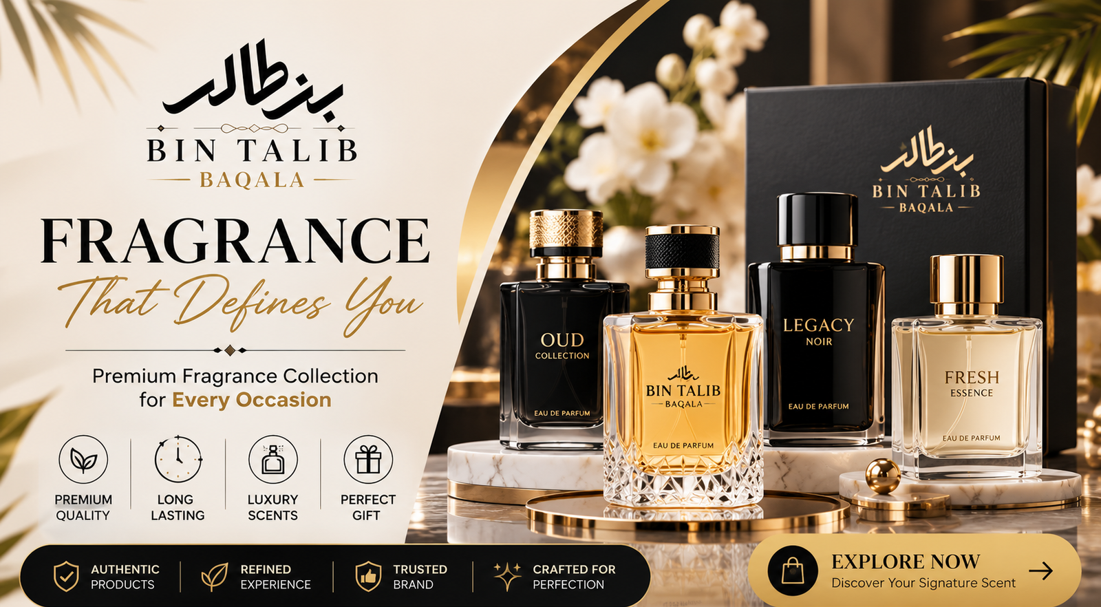 FRAGRANCE SLIDER
